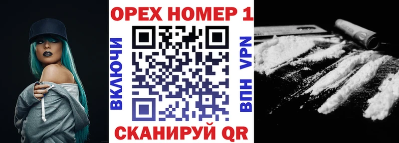 Купить закладку АМФ  Меф  A PVP  Гашиш  МАРИХУАНА  Котельники