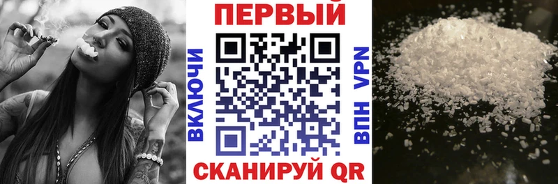 Купить  Котельники  Амфетамин 97% 