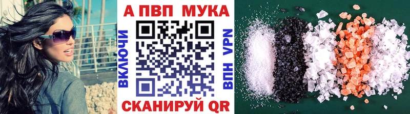 Alfa_PVP VHQ  Купить  Котельники 