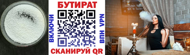 Купить где  Котельники  БУТИРАТ буратино 