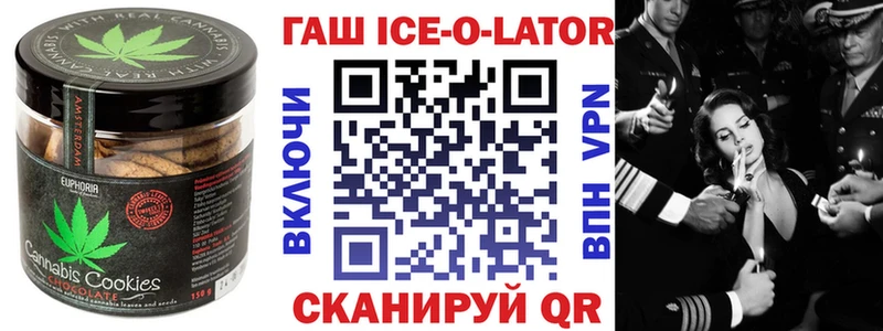 Купить  Котельники  Печенье с ТГК марихуана 