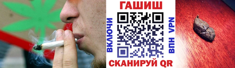 Купить где  Котельники  ГАШИШ хэш 