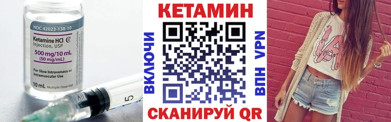 Купить закладки  Котельники  КЕТАМИН ketamine 