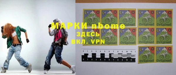каннабис Белокуриха