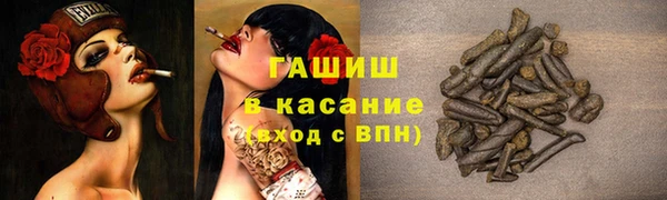 наркотики Беломорск