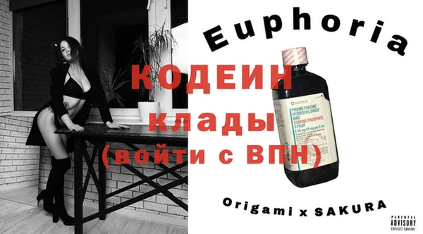 наркотики Беломорск