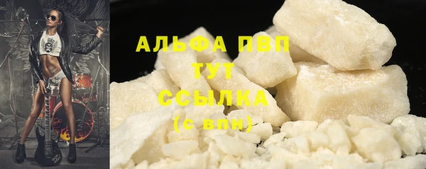 каннабис Белокуриха