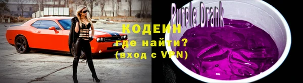 наркотики Беломорск