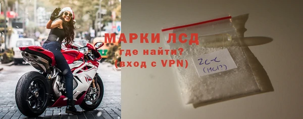 каннабис Белокуриха