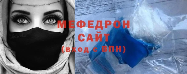 таблы Белоозёрский
