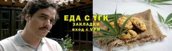 таблы Белоозёрский