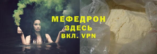 наркотики Беломорск