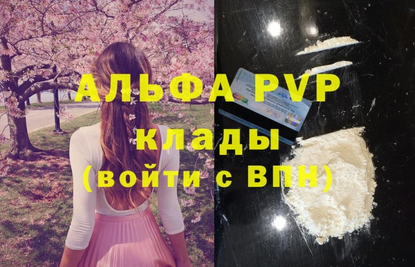наркотики Беломорск