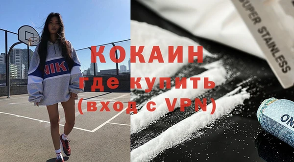каннабис Белокуриха