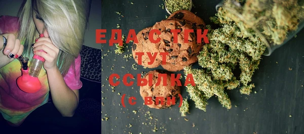 таблы Белоозёрский