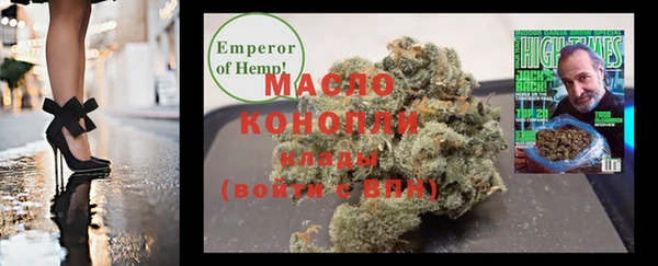 каннабис Белокуриха
