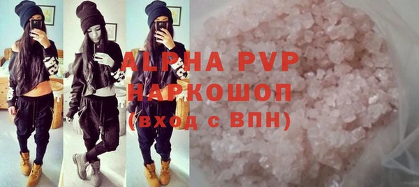 наркотики Беломорск