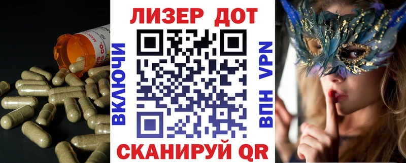 Купить закладки  Котельники  Лсд 25 экстази кислота 