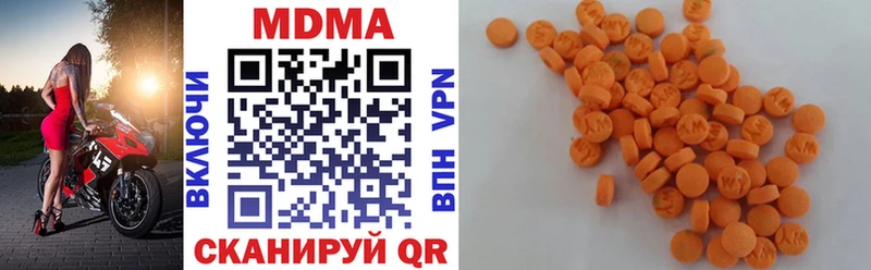 Купить  Котельники  МДМА VHQ 
