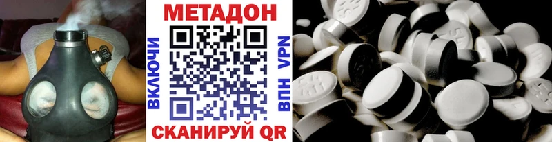МЕТАДОН мёд  Купить  Котельники 