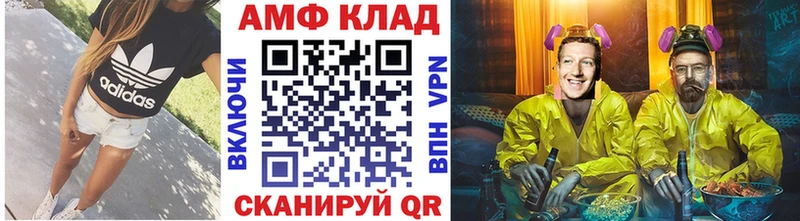 Купить где  Котельники  Первитин Декстрометамфетамин 99.9% 