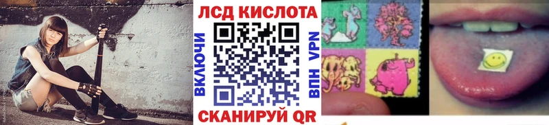 Наркотические марки 1500мкг  Купить где  Котельники 