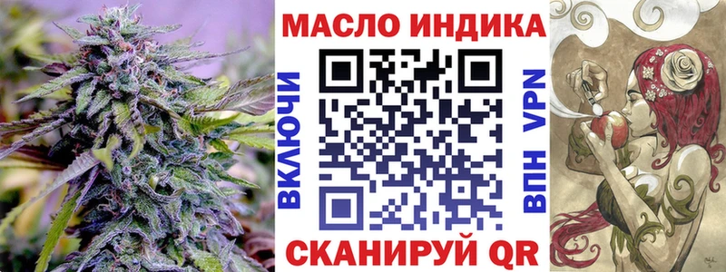 Купить  Котельники  Дистиллят ТГК THC oil 